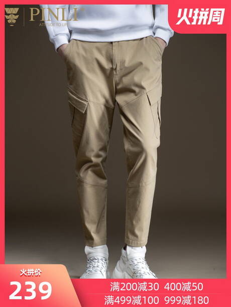 PINLIƷ�����b���С�_���e�L(zh��ng)ѝ