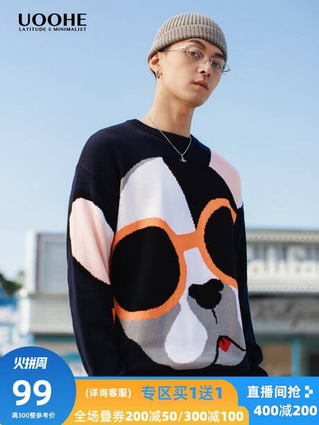 �����ů��������UOOHE����ɫë��