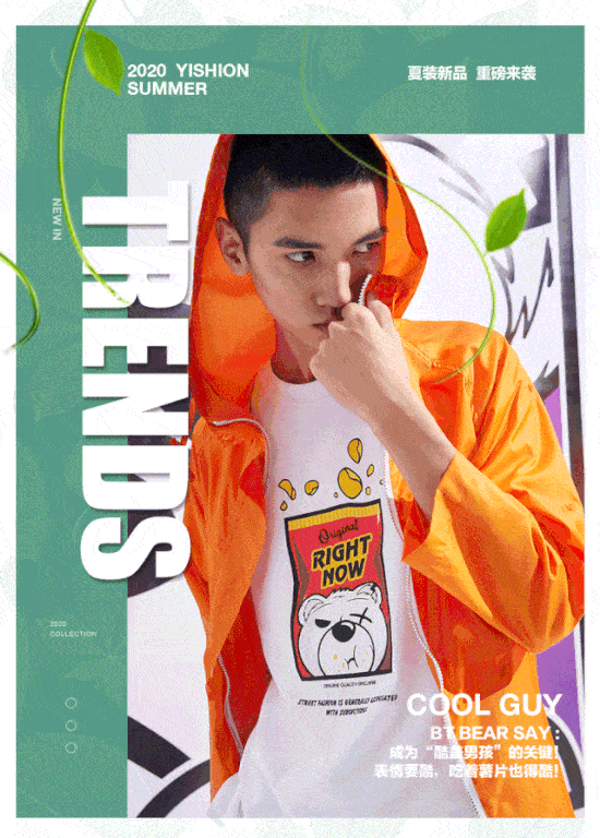 YISHION�Լ����b��Ʒ��С�L�ف�����Ȥ̤�࣡