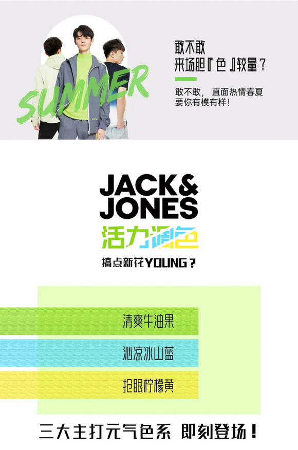 �a(ch��n)Ʒ�ϼ�| đ��ɫ���^���������»�YOUNG��