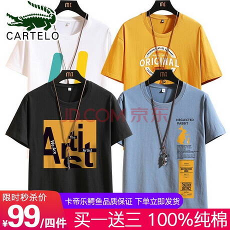 ���ۘ��{�~��100%���� �Iһ���� �H��99Ԫ���]���ж���T����ɫ