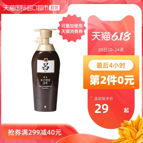 �n���M��RYO���S�η�Ó�̰l(f��)���B(y��ng)ϴ�l(f��)ˮ500ml