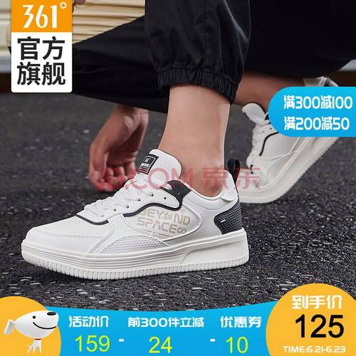 361�ȕr���\�Ӱ�Ь