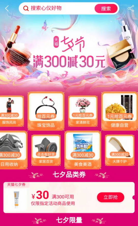 ��tm��ӡ���Ϧ��(ji��)���M300�p30Ԫ